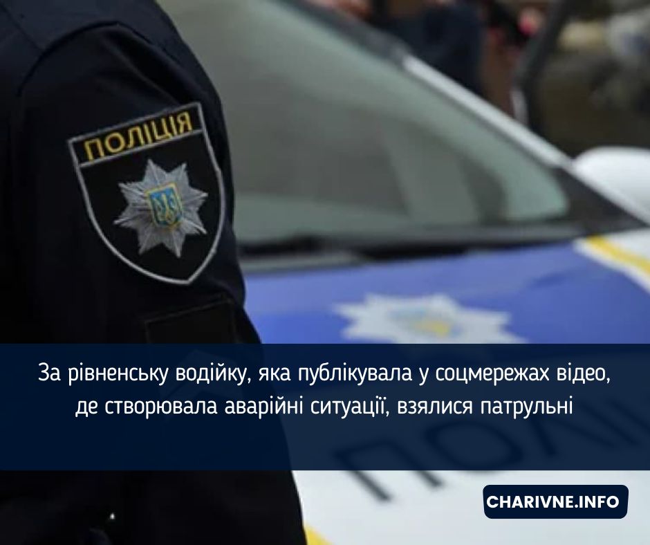 Фото ілюстративне